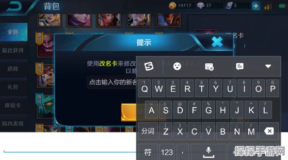 以闪亮之名兑换码输入指南，轻松解锁游戏福利