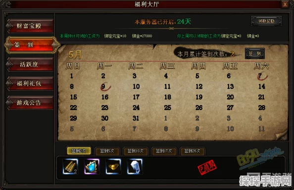 以闪亮之名兑换码输入指南，轻松解锁游戏福利