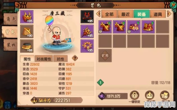 深度洞察，造梦无双刘环技能实战的精妙之道