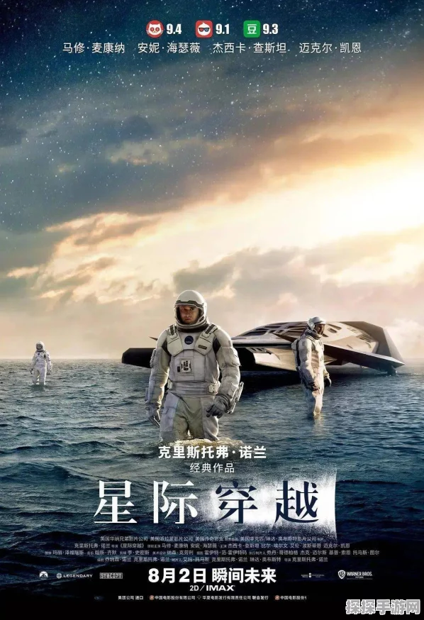 新游星际迷航，无垠边疆震撼发布，开启宇宙探索新篇章