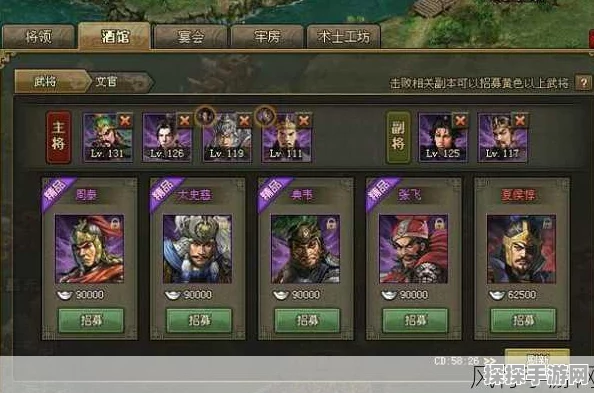 攻城掠地50级突破攻略，揭秘升级秘诀，助力玩家飞速进阶