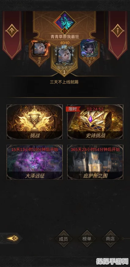 手游资讯，探索地下城堡3宗匠之家全新入口揭秘