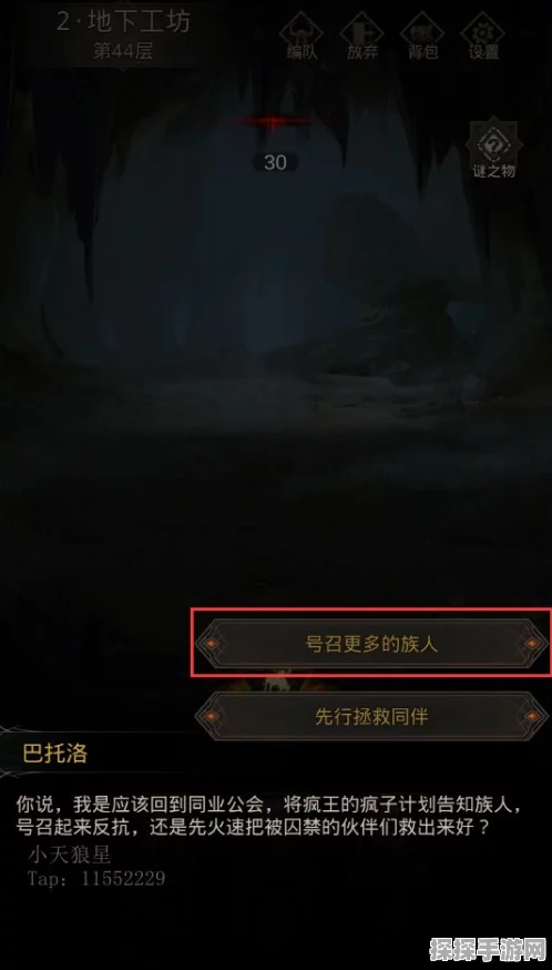 手游资讯，探索地下城堡3宗匠之家全新入口揭秘