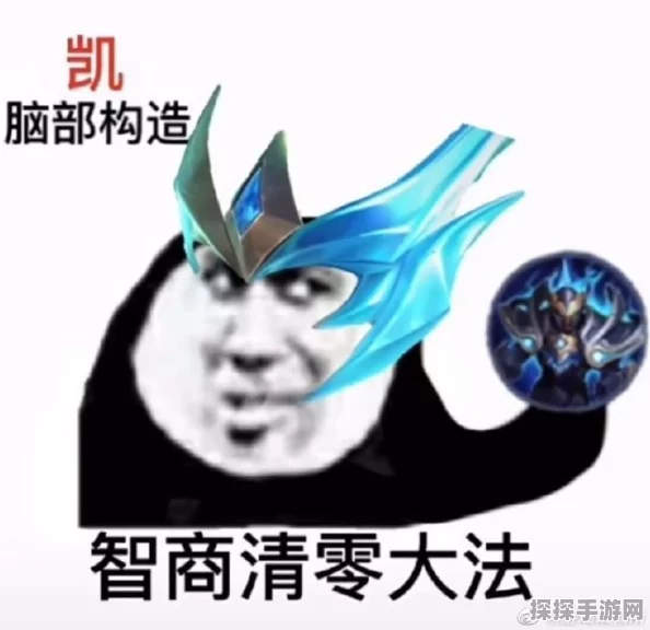 王者荣耀，凯大招表情包背后的秘密与实战技巧