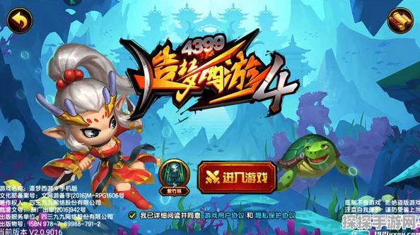 探秘造梦西游 4vivo 版本，精彩玩法与通关秘籍