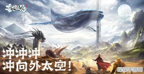 妄想山海手游资讯，详解战旗获取与使用方法