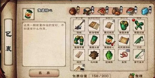 烟雨江湖小势力加入攻略及好感度提升指南