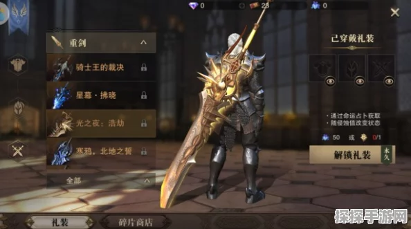 猎魂觉醒，霸者与天空主宰掉落揭秘，探索手游新版本奥秘
