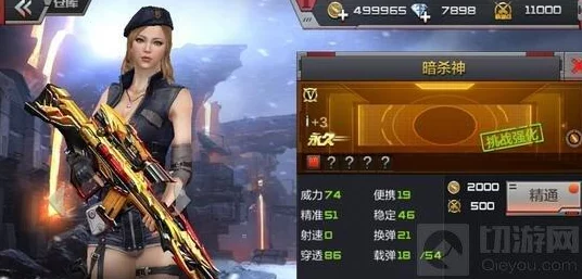 穿越火线，暗杀神与暗杀星终极对决，谁是王者？