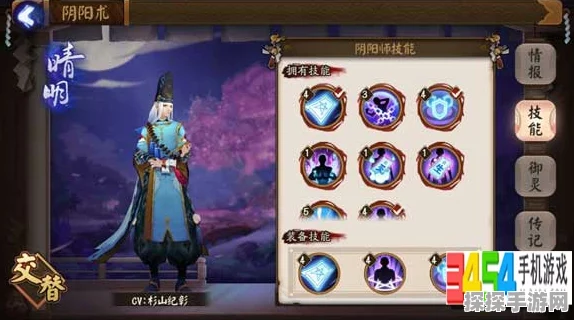阴阳师手游资讯，丑女之时御魂搭配全解析