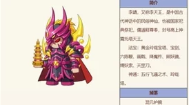 速得造梦西游 2 白霜杖秘籍大公开