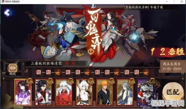 阴阳师 GangstaR 盟友会购买秘籍大公开！