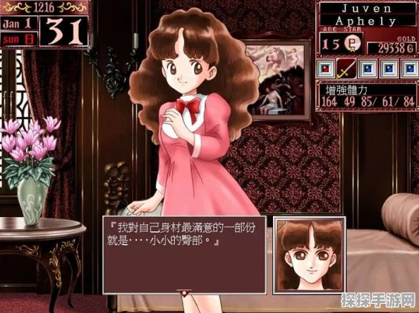 美少女梦工厂 2，青春再启 成就攻略大揭秘
