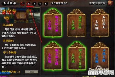 归龙潮藏龙令任务通关秘籍