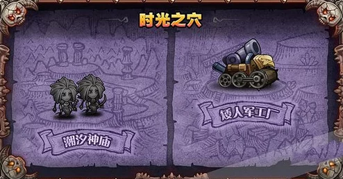 归龙潮藏龙令任务通关秘籍