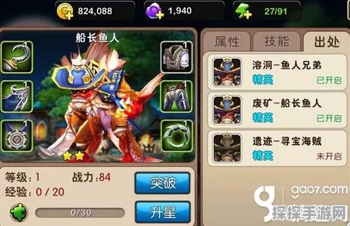 深度解析，大王不好啦！生存翼纹究竟适合哪些英雄？