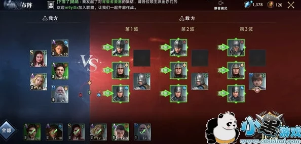 手游资讯，掌握永劫无间蓄力跑技巧，助你游戏速度与生存能力双提升