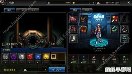 地下城与勇士手游，灵魂武器幻化系统全面解析