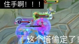 英魂之刃手游，冰雪女王天赋宝石搭配秘籍大公开