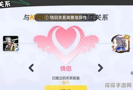 元梦之星，深度解析亲密关系建立及隐藏技巧，助你畅游情感世界