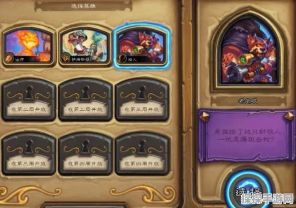 万国觉醒圣诞寻宝全攻略，惊喜不断，宝藏等你