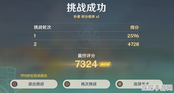 原神手游资讯，第一章第二幕邀约完成流程详解