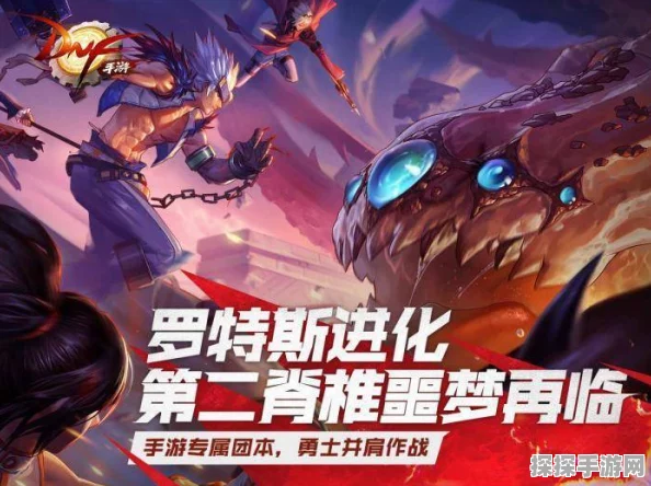 地下城割草手游资讯，揭秘魔法少女隐藏技能触发方法