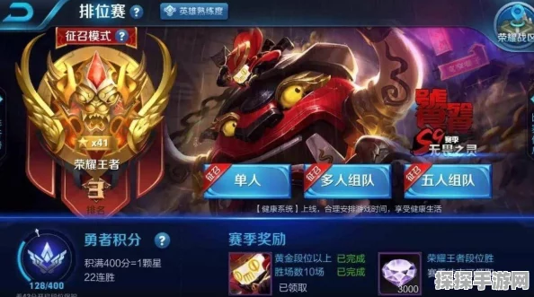 王者荣耀冲 50 星秘籍，打破瓶颈的致胜攻略