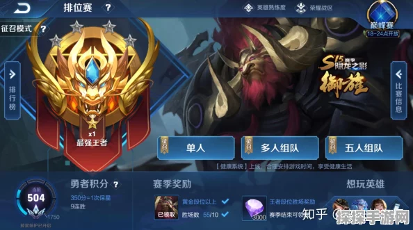 王者荣耀冲 50 星秘籍，打破瓶颈的致胜攻略
