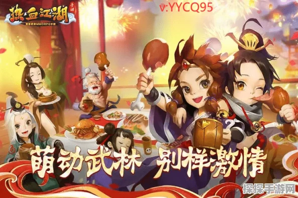 盖世豪侠热血江湖新服开启，邀您共赴把酒言欢之旅