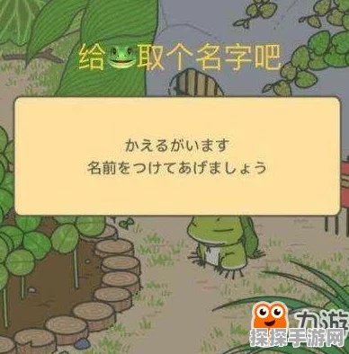 旅行青蛙汉化版梅梅小广告无法观看问题解决方案及最新动态