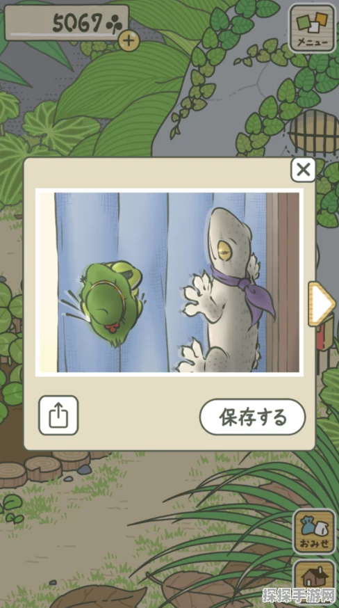 旅行青蛙汉化版梅梅小广告无法观看问题解决方案及最新动态