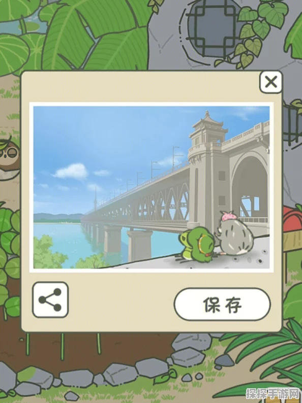 旅行青蛙汉化版梅梅小广告无法观看问题解决方案及最新动态