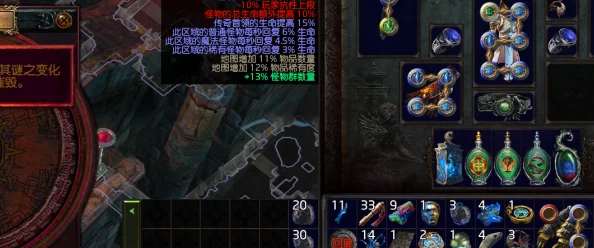 流放之路手游，揭秘被腐化地图的鉴定之道