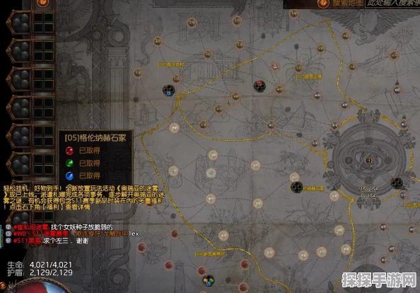 流放之路手游，揭秘被腐化地图的鉴定之道