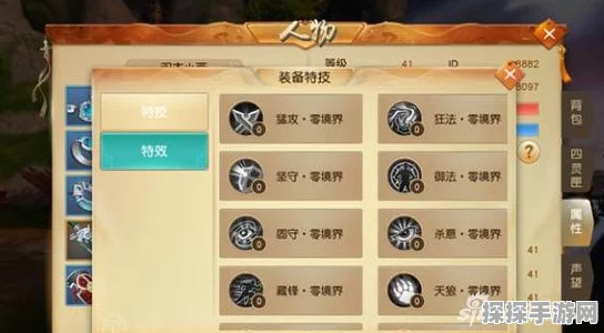 天下手游天机职业后期发展方向深度解析