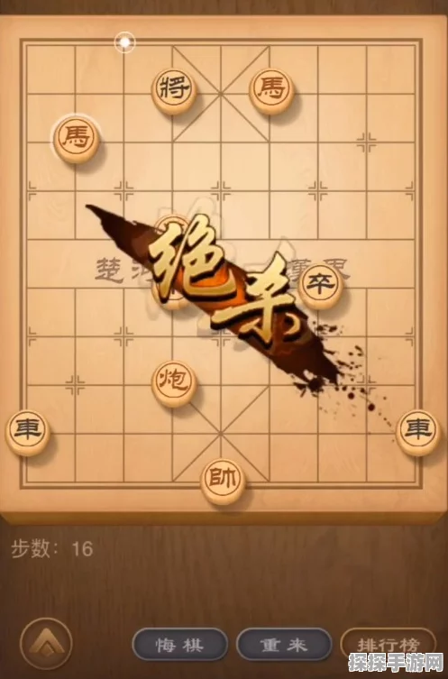 手游资讯，天天象棋第25关蛇年春节智慧盛宴，策略与智慧的极限挑战