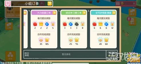 宝可梦大探险奇遇之境，丰厚奖励全解析