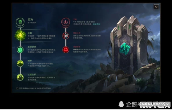 超凡之路开局关键抉择指南