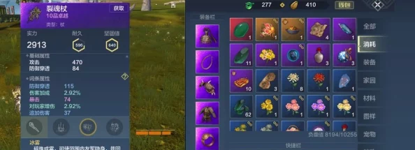 妄想山海海量蛋液获取攻略详解