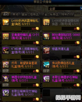 创魔火附魔石 1 神秘获取指南，你知道在哪吗？