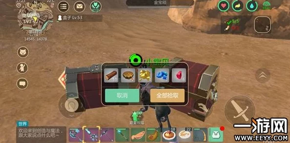 创魔火附魔石 1 神秘获取指南，你知道在哪吗？
