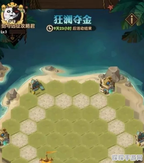 剑与远征炽流戈壁探险启航，丰厚奖励等你解锁