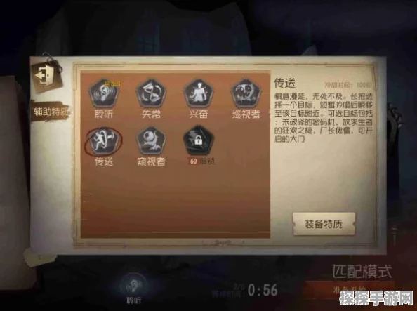 第五人格红蝶天赋加点深度解析，全面攻略助你解锁监管者极致潜能