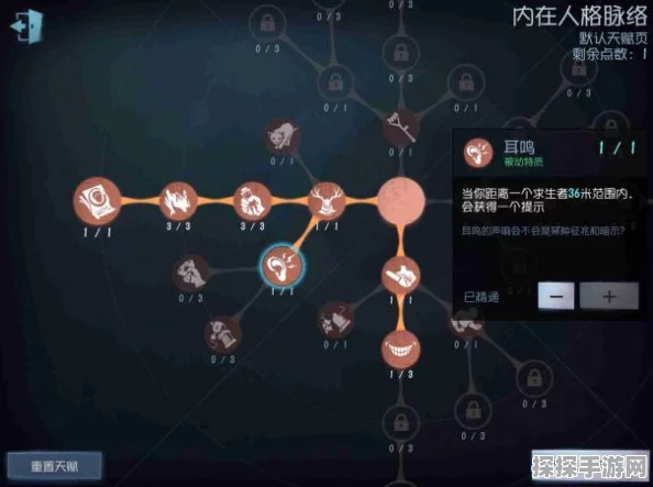 第五人格红蝶天赋加点深度解析，全面攻略助你解锁监管者极致潜能