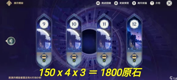 原神4.0版本聚光灯下谎言成影任务深度解析与攻略
