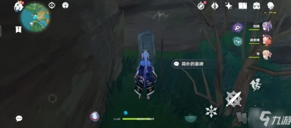原神4.0版本聚光灯下谎言成影任务深度解析与攻略