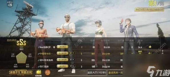 和平精英四排拉枪线技巧深度解析，提升团队协作与战斗效率