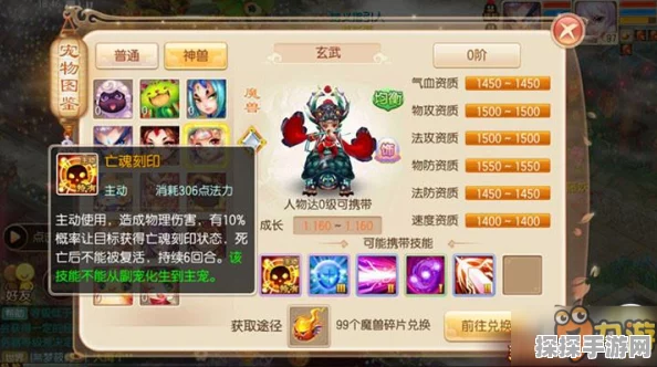 手游资讯，悠久之树150玄武方阵全自动挂机攻略详解