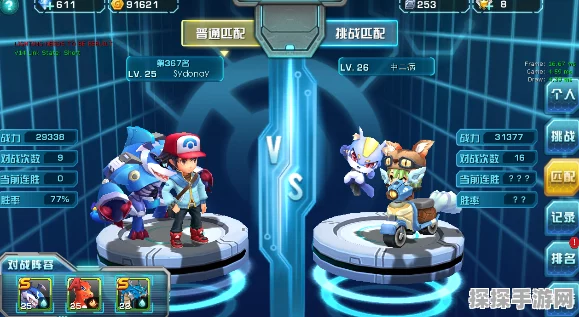 口袋妖怪 3DS 战力飙升秘籍，全方位提升战斗力攻略